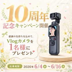 【お見逃しなく】抽選でVlogカメラが当たる！LivelyLife10周年記念Instagramキャンペーン開催