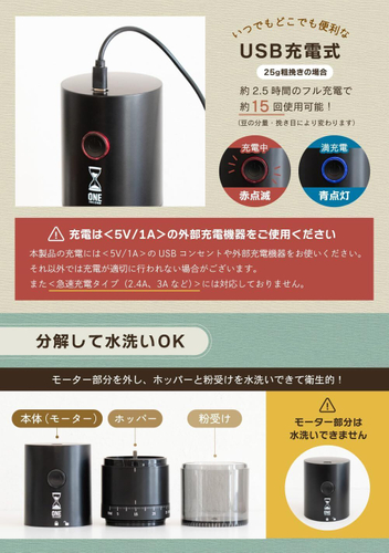 ブラックセラミック_充電