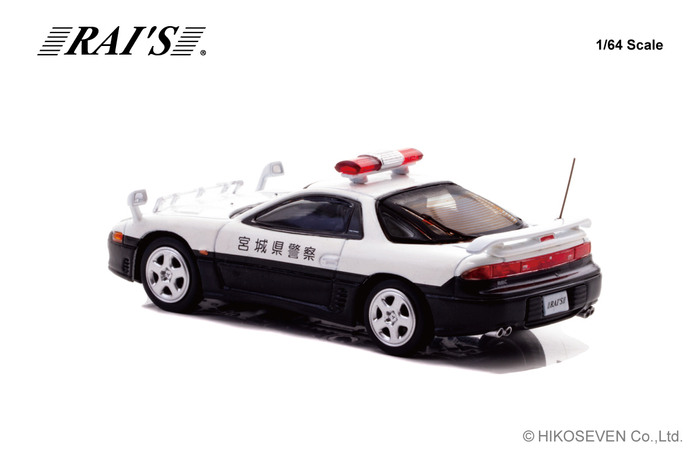 1/64 三菱 GTO Twin Turbo (Z16A) 宮城県警察高速隊車両：左後