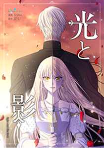  &copy;ひおん・RYU/Kidari Studio