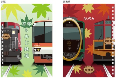 ②リングノート