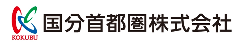 国分首都圏株式会社