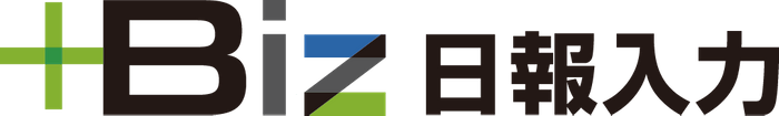 ＋Biz日報入力 ロゴ