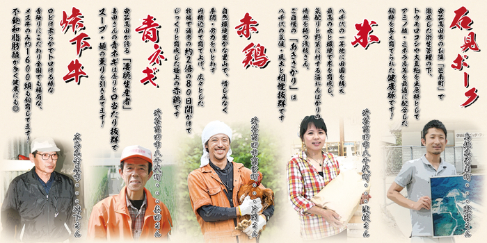 生産者の皆様