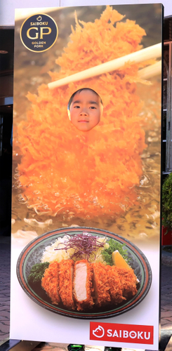 顔ハメ看板(2)
