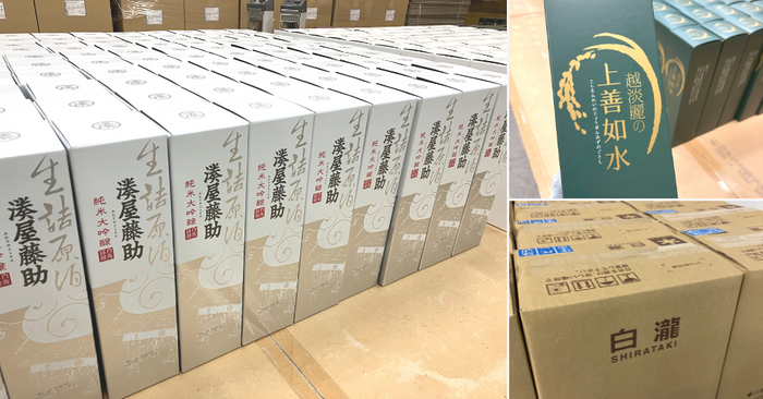 新年の乾杯に向けて一足先に出荷スタート!