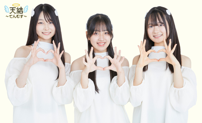 天結～てんむす～（左から：りの・ゆな・うみ）