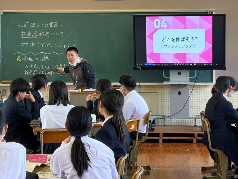 アントレプレナーシップ教育の授業の様子