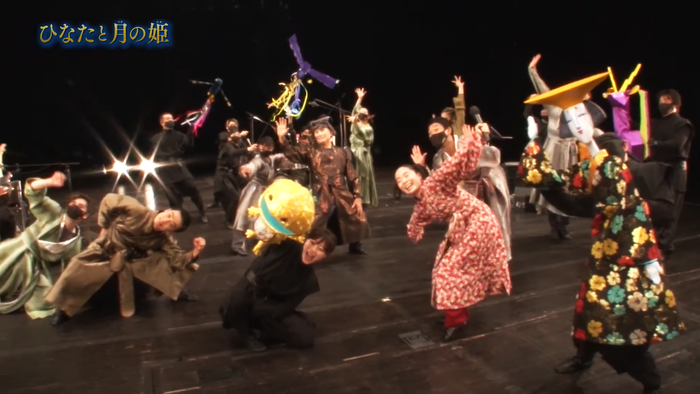 ダンス&times;人形劇『ひなたと月の姫』特別企画  