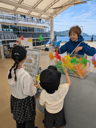 風車プレゼント