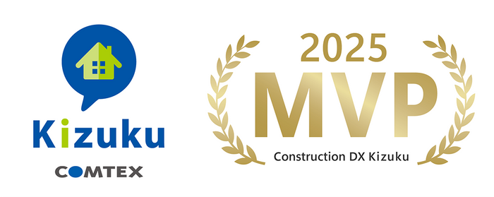 建設ITサービスを提供するコムテックス、「2025年度Kizuku利用会社MVP賞」を発表