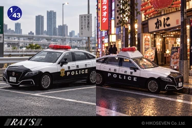 最新仕様の220系クラウンパトカーを再現！ 警視庁高速隊＆大阪府警察の2車種がRAI'Sから登場