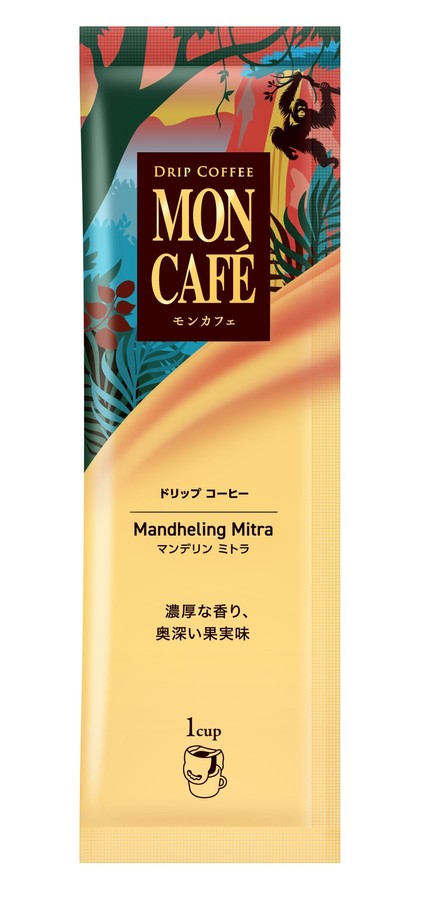 期間限定「マンデリン ミトラ」