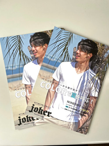 joker 2022年LOOKBOOK VOL.4