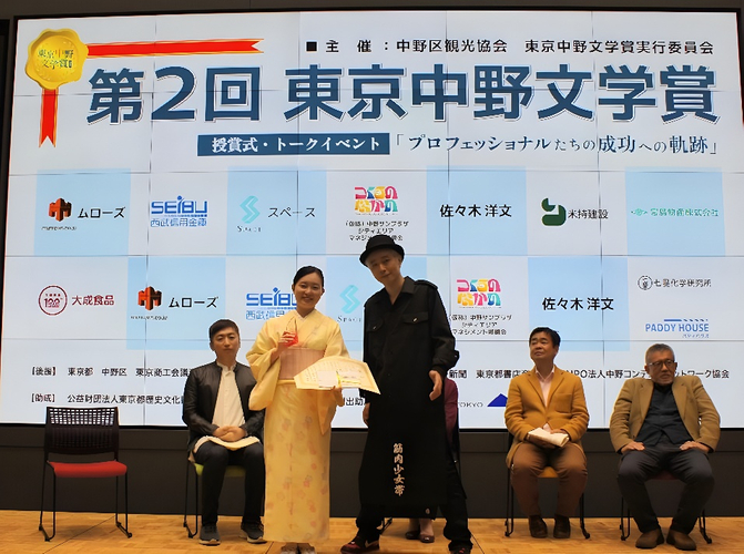 プレゼンターの大槻さんとふるたさん