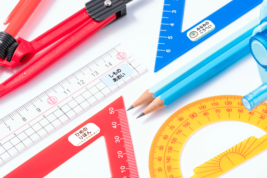 三角定規などの文具にも