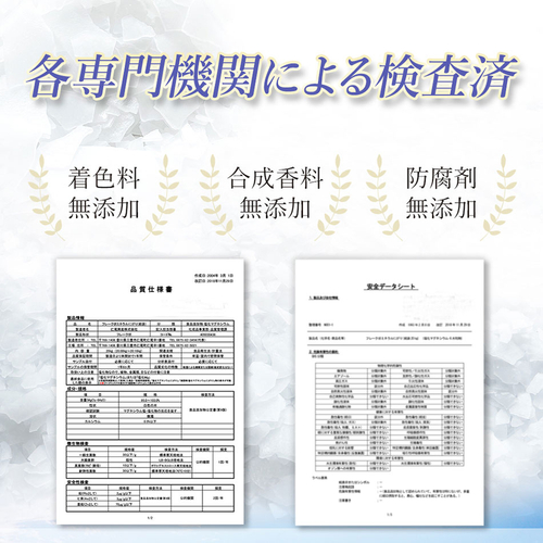 検査済証明書