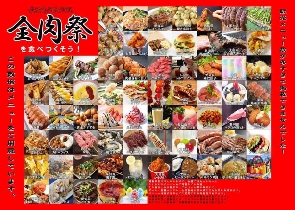 内面