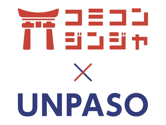 コミコン神社 &times; UNPASO