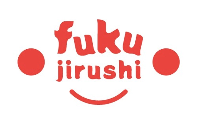 fukujirushi