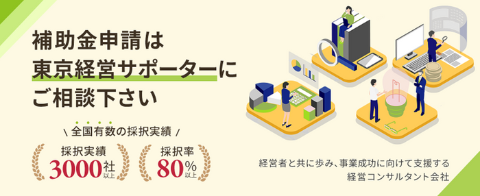会社概要