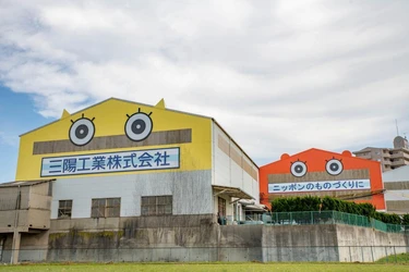 製造業、製造派遣事業を展開する三陽工業株式会社が 2024年3月に高橋工業株式会社の株式を取得(子会社化)