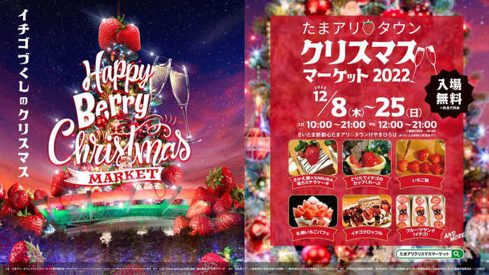 おなかもココロも大満足の18日間