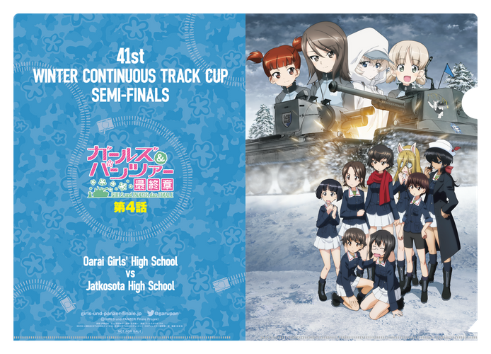 &copy; GIRLS und PANZER Finale Projekt
