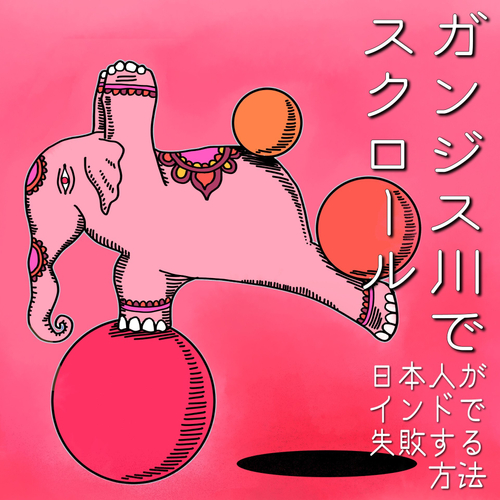 ポッドキャストアイキャッチ画像