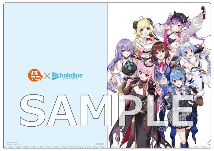 「リスアニ!Vol.55 ホロライブ音楽大全」