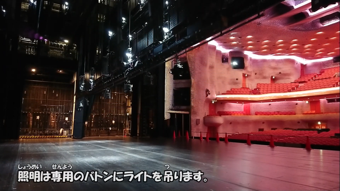 おうちでバックステージツアー