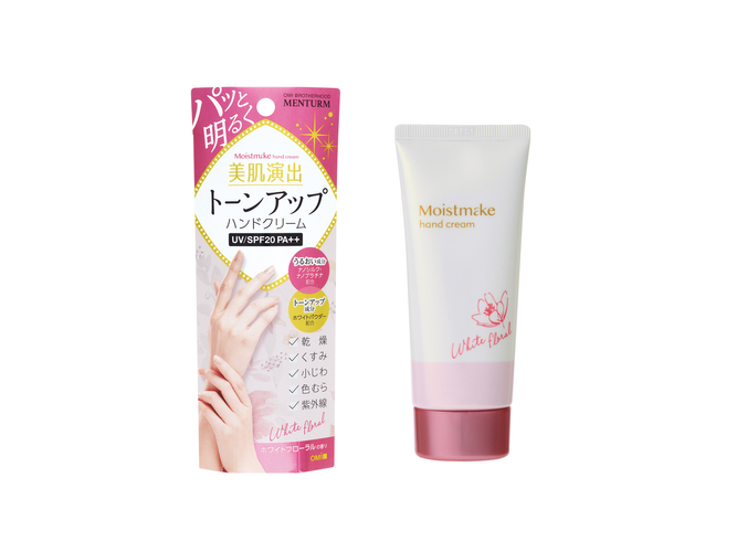 『モイストメイクハンドクリーム』ホワイトフローラルの香り