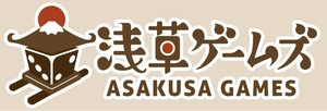 浅草ゲームズ
