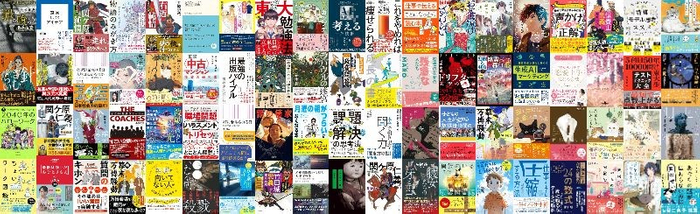 2025年に刊行されたアップルシード・エージェンシー契約作家著作