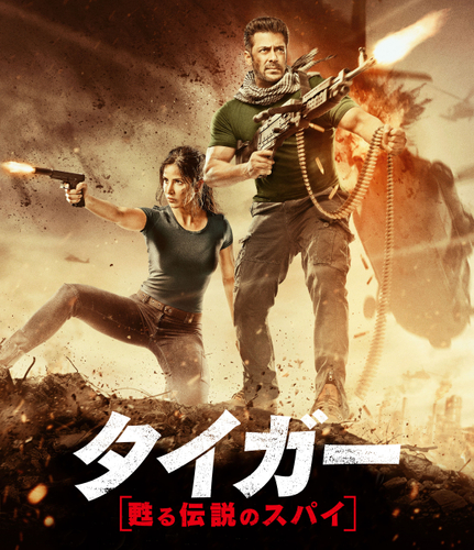 &copy; YASH RAJ FILMS PVT.LTD. 2017