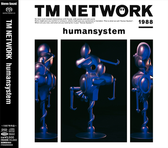 TM NETWORK「humansystem」