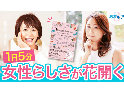 左:鈴木実歩(めざチア主宰)/右:平部ゆうなさん