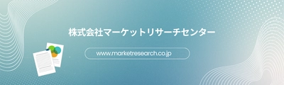重症高トリグリセリド血症パイプライン分析2026（臨床試験フェーズ別、医薬品種類別）グローバル市場調査レポートを発表