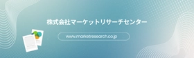 産業用振動監視システムの世界市場（2026年～2032年）、市場規模（オフライン振動監視システム、オンライン振動監視システム）・分析レポートを発表