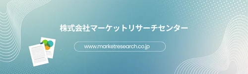 QFNリードフレームの世界市場（2026年～2032年）、市場規模（空気キャビティQFN、プラスチック成形QFN）・分析レポートを発表