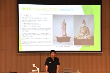 【名城大学】家康の母「於大の方」の出生地・愛知県東浦町の観光交流課長 都市情報学部の「観光の資源」の講義で登壇