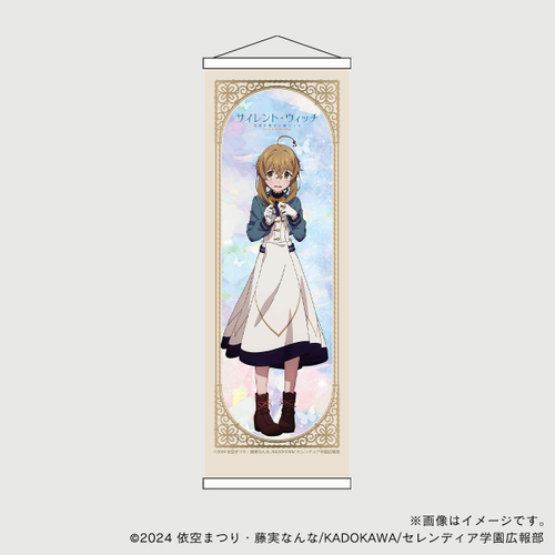 【サイレント・ウィッチ】 モニカ(制服ver)