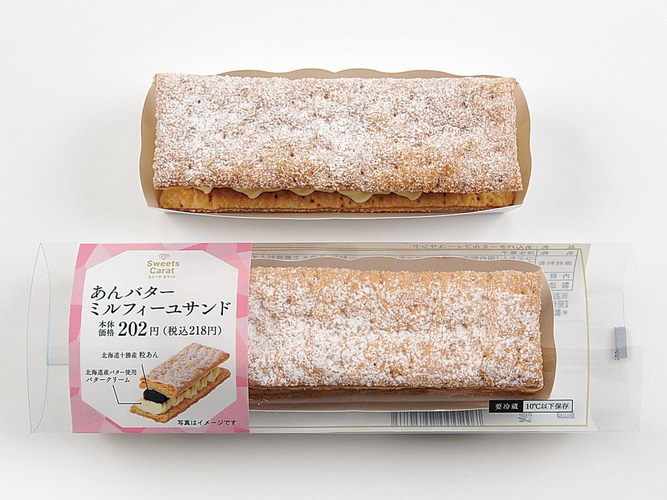 あんバターミルフィーユサンド　単品画像