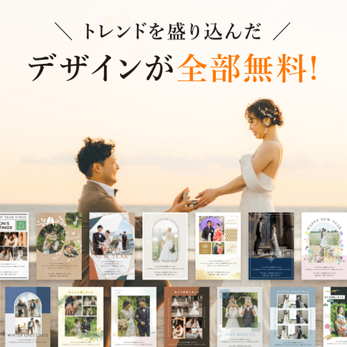 トレンドを盛り込んだデザイン