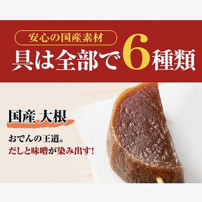 国産 大根
