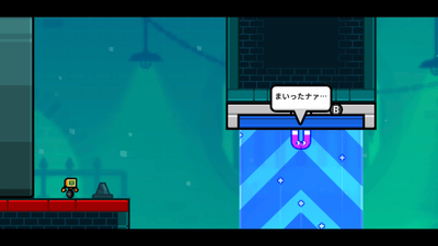 ゲームプレイ3