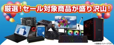 パソコン工房全店で「超 決算総力セール」を開催!