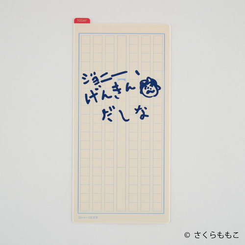 weeksサイズ用 660円(税込)