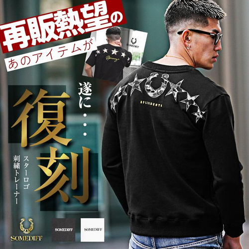 会員限定価格：&yen; 6,380 税込