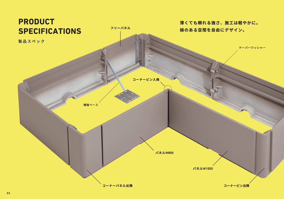 施品スペック1